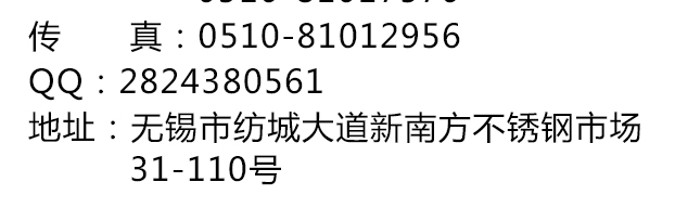 无锡市东谷金属制品有限公司